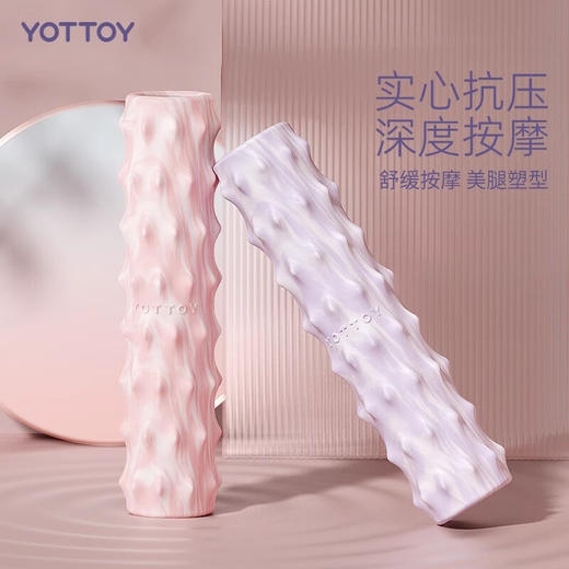 yottoy 加强款仙人掌泡沫轴 商品图1