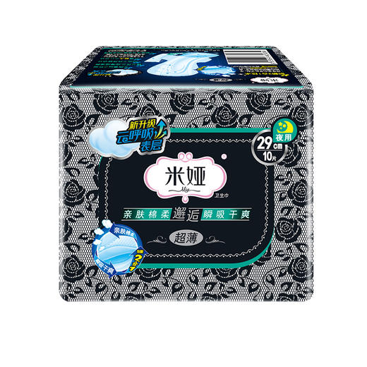 米娅 医护级超薄卫生巾日夜组合3+3包（24cm*8+29cm*10） 商品图2