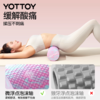 实心泡沫轴【YOTTOY】实心泡沫轴肌肉放松专业滚轴滚筒滚背神器辅助浮点初学者瑜伽柱 商品缩略图4