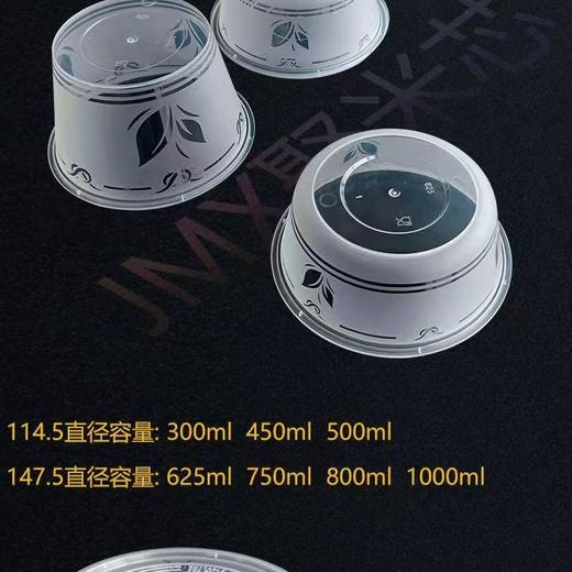 FJY  750ml磨砂圆碗（配盖子）  50个/条 透明/黑色  汤碗 商品图0