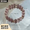 仙仙天然粉色千金优雅水晶冰种  粉紫水晶手串，猫眼石点缀优雅气质✨每一颗都散发轻奢感，送自己or她都是佳选 商品缩略图0