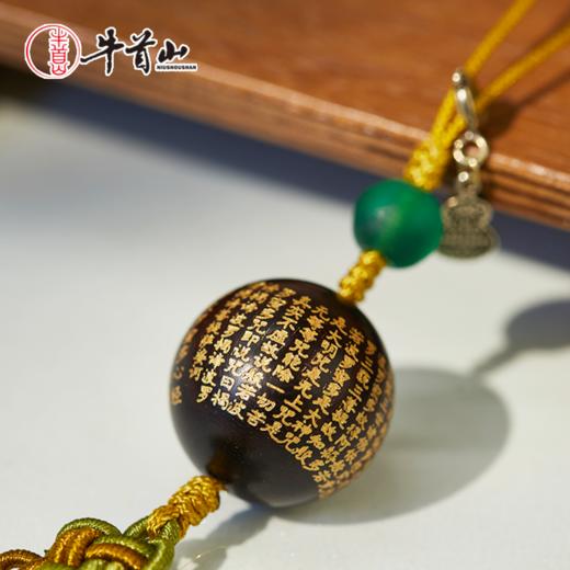 牛首山文创手工编织咒曰·心经挂件国风创意旅游纪念品礼物挂饰 商品图1