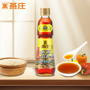 燕庄 香油300ml【一级 古法水代】小磨芝麻油 凉拌火锅烹饪调味 /粮油调味 /调味品 /调味油 商品图1