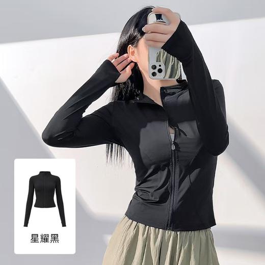 【冰感❗瑜伽立领防晒衣】透气很冰凉，防止肌肤光老化，持久防晒不闷热，高倍防晒，触肤即凉，女款夏季上衣遮阳防晒服防紫外线防晒罩衫L 商品图1