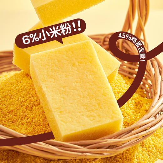 贝夫无糖小米蛋糕450g (一盒) 商品图3