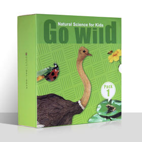 宾果儿童自然科学第一辑（20本）