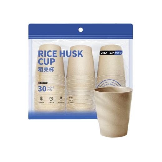 GRAREY格瑞亚 稻壳杯30只/袋 6975217181412 商品图0