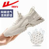 回力男鞋2025夏季新款软底缓震休闲鞋跑步鞋子男款网面透气运动鞋WXY(ZA)-3562 商品缩略图0