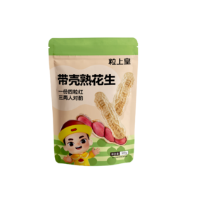 粒上皇 原味花生500g