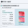 可复美 · 重组胶原蛋白修护贴妆字号 舒缓泛红敏感肌贴片面膜5片/盒 商品缩略图5