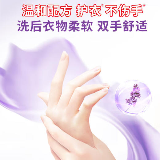 立白 超洁薰衣香洗衣液2.6千克1瓶 6920174751642 商品图2