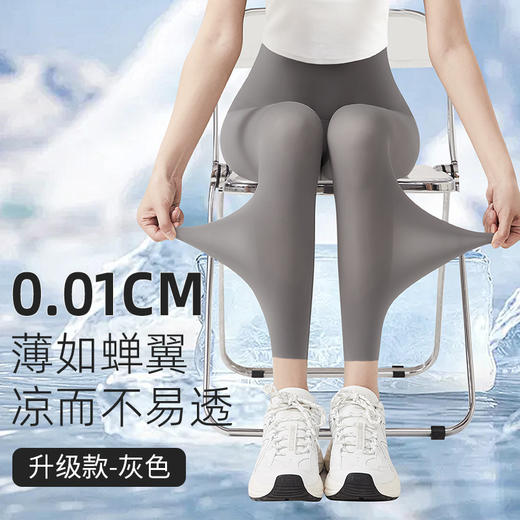 【49.9到手2件❗超薄冰丝鲨鱼裤】超显身材穿出“小蛮腰”穿上就是“小腰精”，鲨鱼裤皮打底裤，亲肤舒适骑行裤+健身+休闲，夏外穿弹力大码空调裤裸感瑜伽打底裤子L 商品图4