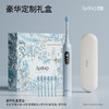 【绮】艾优成人数显电动牙刷S1(豪华款) 商品缩略图2