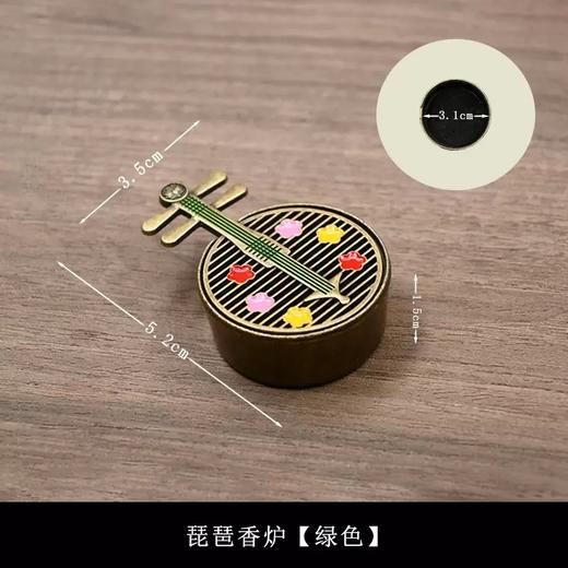 【琵琶迷你小香炉】敦煌福泽创意琵琶香炉香薰小摆件香炉 商品图4