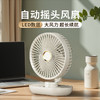 usb桌面风扇迷你便携式充电办公室家用宿舍长续航大风力风扇 商品缩略图1