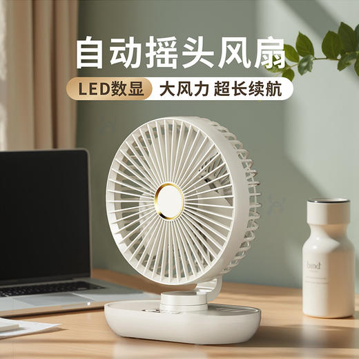 usb桌面风扇迷你便携式充电办公室家用宿舍长续航大风力风扇 商品图1