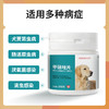 华畜 甲硝唑片畜禽鸽子猫狗药 口炎药 滴虫驱虫药 商品缩略图1