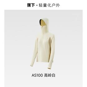 蕉下 女士透气防晒衣AS100