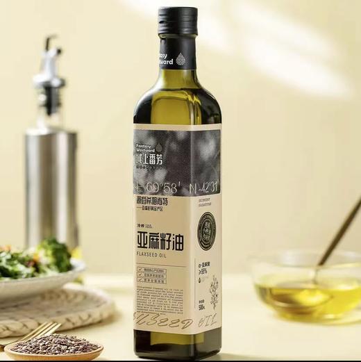 【域上番芳核桃油】新疆纯核桃油玻璃瓶物理压榨食用植物油家用 商品图4