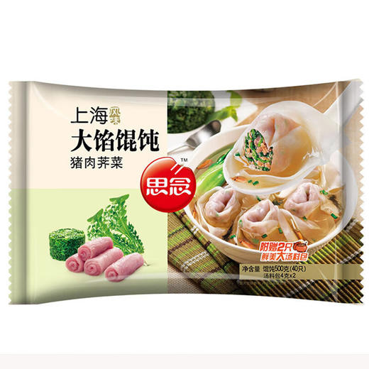 思念500g荠菜馄饨 商品图0