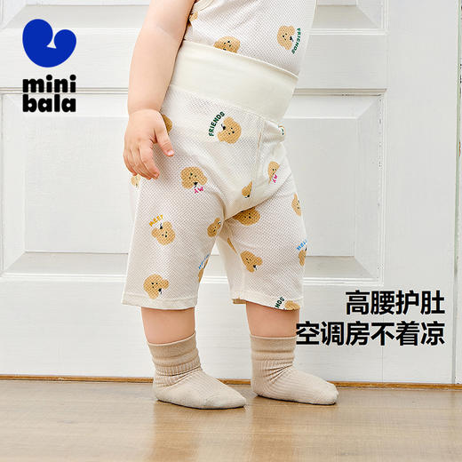 【99元任选3件】迷你巴拉男童女童网眼透气家居裤夏季新款宝宝亲肤轻薄睡裤 商品图1