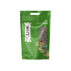 贡艾堂  蕲艾叶原生态艾叶   28cm*20cm 100g
