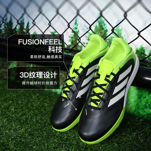 小李子ADIDAS阿迪达斯COPA中端TF碎钉运动训练足球鞋成人男JR2852 商品图1