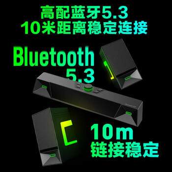 纽曼（Newmine）V6 家用电脑音响游戏立体声环绕音箱带麦克风蓝牙5.3桌面笔记本台式机炫彩RGB电竞对箱套装黑色 /数码 /影音娱乐 /音箱/音响 商品图6