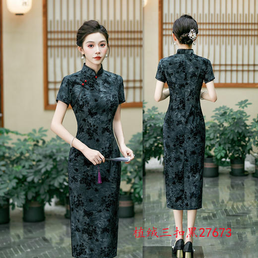 GX老上海复古中国风长款植绒短袖旗袍2025夏新款弹力旗袍 商品图2