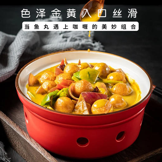 正宗泰式咖喱酱商用袋装咖喱拌饭袋装咖喱汁咖喱鸡排饭咖喱鱼蛋汁 商品图1