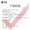 华畜25%维生素C可溶性粉 预防应激 提升免疫力 进口溶剂 吸收更好 禽兽水产用 商品缩略图6