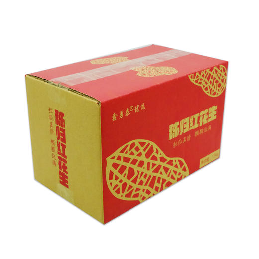 鑫勇泰  优选红皮花生（带壳）  1.5KG 商品图1