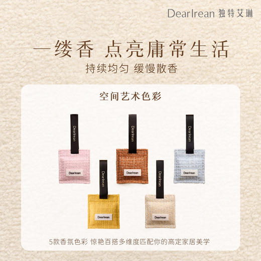 【新品推荐】独特艾琳小香风车载香薰家用卧室香氛汽车香水摆件 商品图1