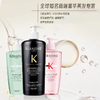 【Kérastase/卡诗】洗发水组合（绿粉双支装500ml*2/黑瓶1L装/黑瓶双支装）（下单后72h发货） 商品缩略图8
