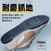 PUMA彪马 男女板鞋 395075-01 商品缩略图3
