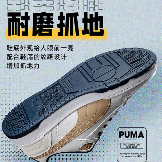 PUMA彪马 男女板鞋 395075-01 商品图3
