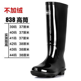 回力雨鞋男款水鞋雨靴子男士钓鱼套鞋中高筒赶海防水夏季工地胶鞋XD-838