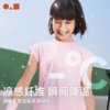 怪兽密码儿童短袖速干T恤冰丝凉感运动防晒 商品缩略图0
