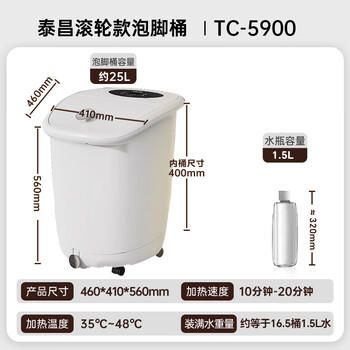 泰昌（Taicn）泡脚桶全自动恒温加热按摩足浴盆高深桶过小腿送爸妈长辈生日节日礼物TC-Z5900 商品图2