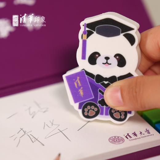 清华文创毕业熊猫橡皮套装列 商品图8