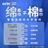 全棉时代 全棉柔巾洗脸巾20片*4包 PMMRXJ4B 商品缩略图4