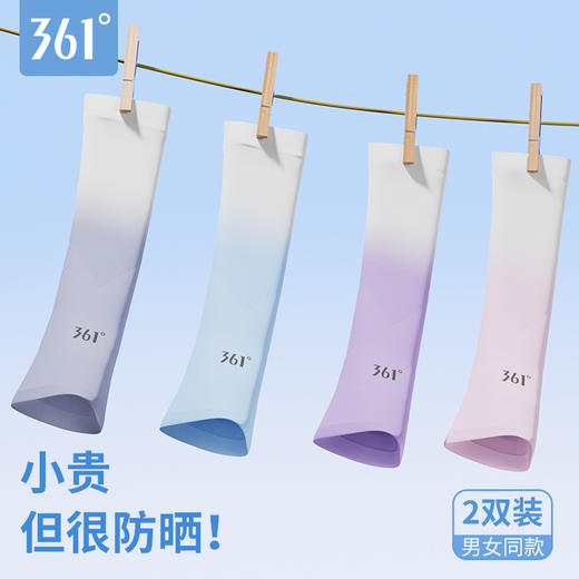 361°冰袖防晒开学女冰薄袖套冰丝料防紫外线手套户外夏季长款骑 商品图3