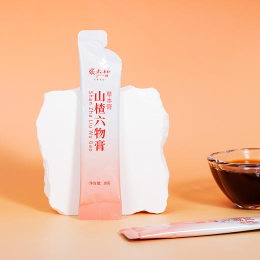 张太和山楂六物膏70g（10g*7） 商品图5