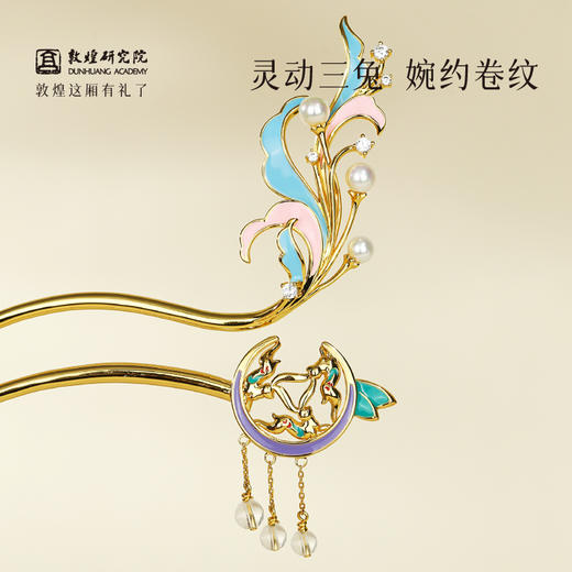 敦煌研究院【 璎珞盈辉敦煌珐琅发簪】 盘发发簪新中式古风发饰发钗女 商品图1