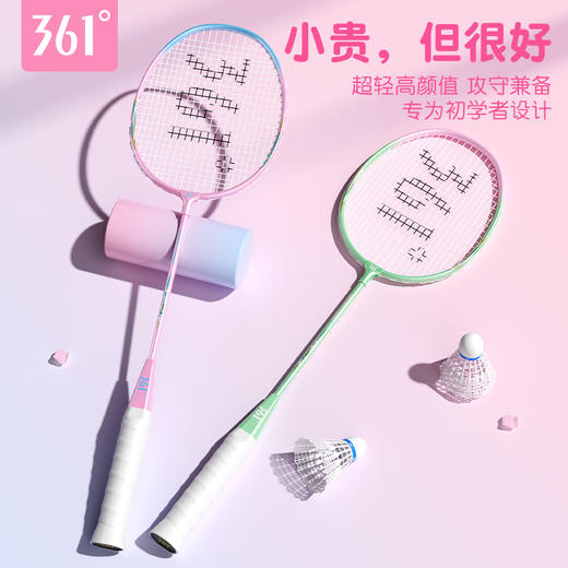 361°羽毛球拍双拍耐打高弹力成人大学生版情侣专用高颜值羽毛球 商品图1
