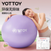 瑜伽球【YOTTOY】瑜伽球成人孕妇加厚防爆健身成人孕妇分娩助产产后平衡萝卜蹲儿童瑜伽 商品缩略图3