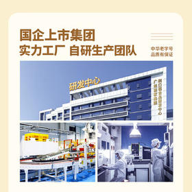 广州酒家利口福 全麦椰汁馒头400g*2 24个 儿童早餐 杂粮粗粮 包子半成品美食