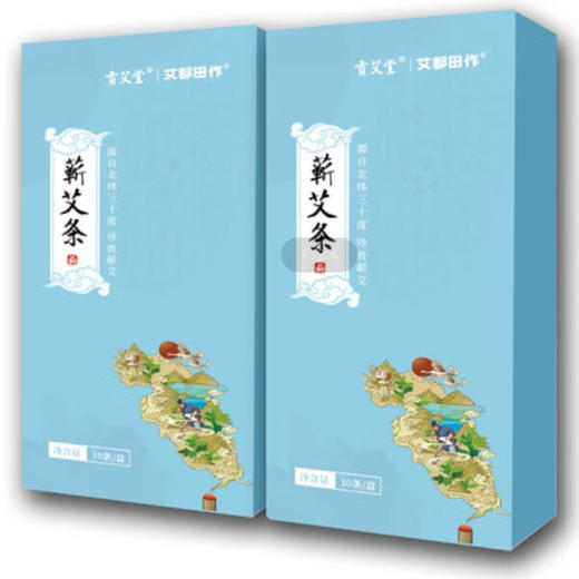 贡艾堂  蕲艾条盒装 10支/盒 商品图1