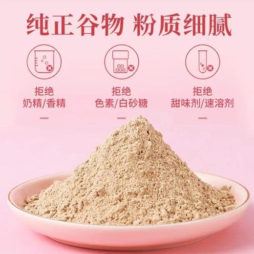 【湿无踪❗️五指毛桃薏米谷物粉】精选陈皮 薏仁 赤小豆 芡实 山药 茯苓 莲子 五指毛桃，真材实料，匠心制作！营养代餐即食冲泡 商品图2