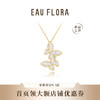 【双生蝴蝶】项链I双重闪耀 商品缩略图0